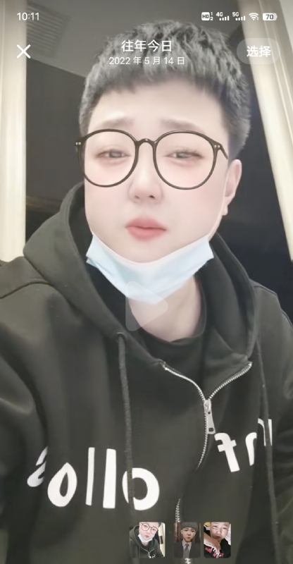 孔月的第二张照片--长春蓝颜知己交友网