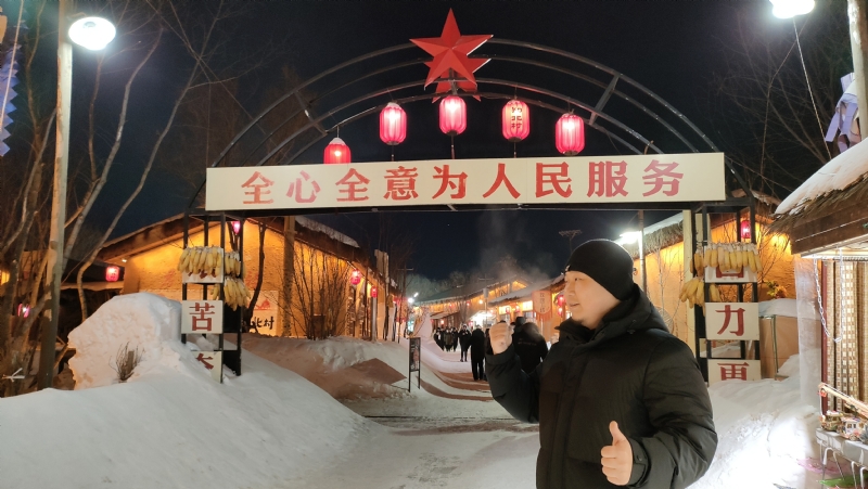 王浩勇的第一张照片--长春蓝颜知己交友网